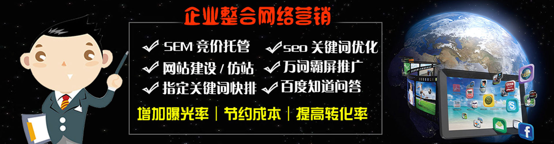 隆昌微信信息流